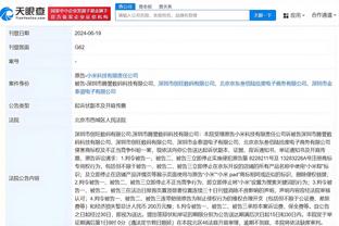 必威精体育装版App官方下载截图3